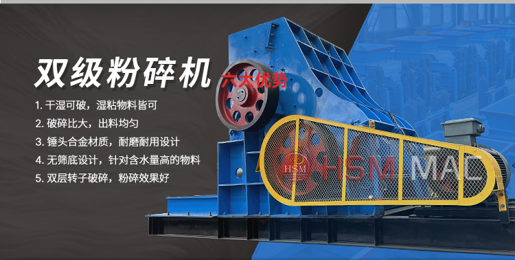 大型建筑垃圾粉碎機多少錢？