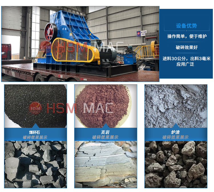 石子破碎機(jī) 混凝土破碎機(jī) 時(shí)產(chǎn)120噸雙級(jí)破碎機(jī) 雙級(jí)無(wú)篩底粉碎機(jī)